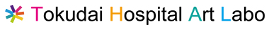 Tokudai Hospital Art Labo